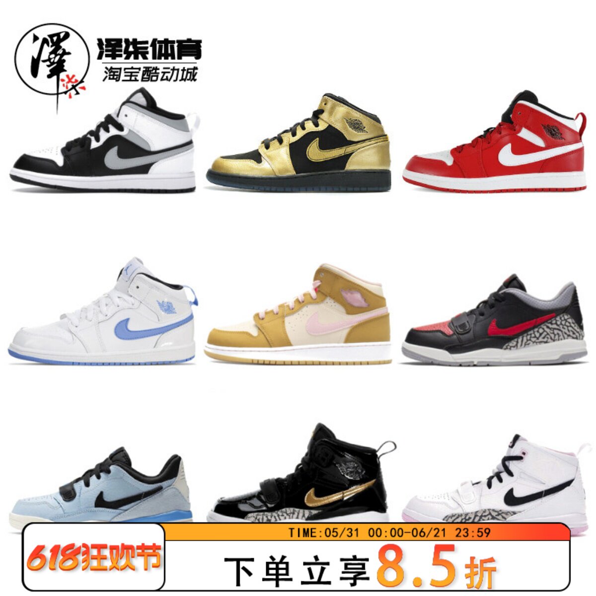 【特价清仓】Air Jordan1 AJ1童鞋小脚35码 34码7岁以上儿童