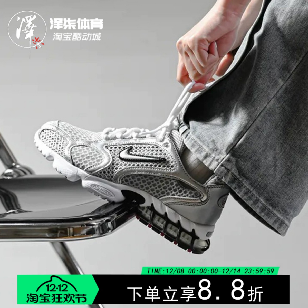 NIKE男子系带银色跑步鞋