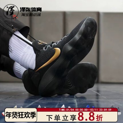 Nike Hyperdunk 2017 Low HD2017 黑金低帮实战篮球鞋 IH0634-070