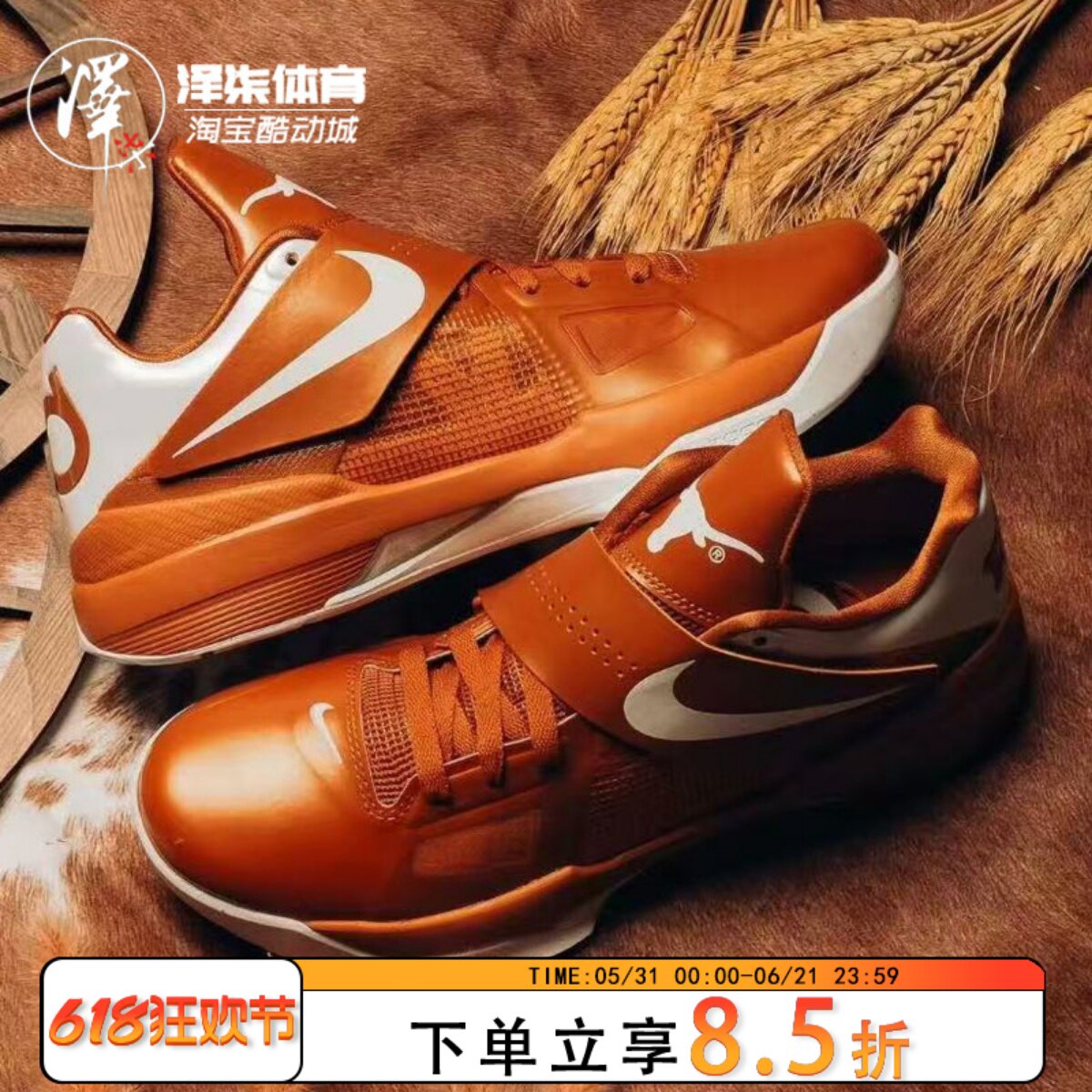 Nike/耐克正品Zoom KD4男士耐磨杜兰特4代低帮运动鞋IB3555-800