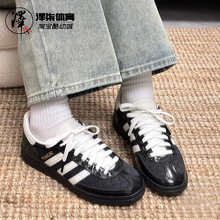 Adidas HANDBALL SPEZIAL 阿迪达斯黑白低帮休闲板鞋 JP5669