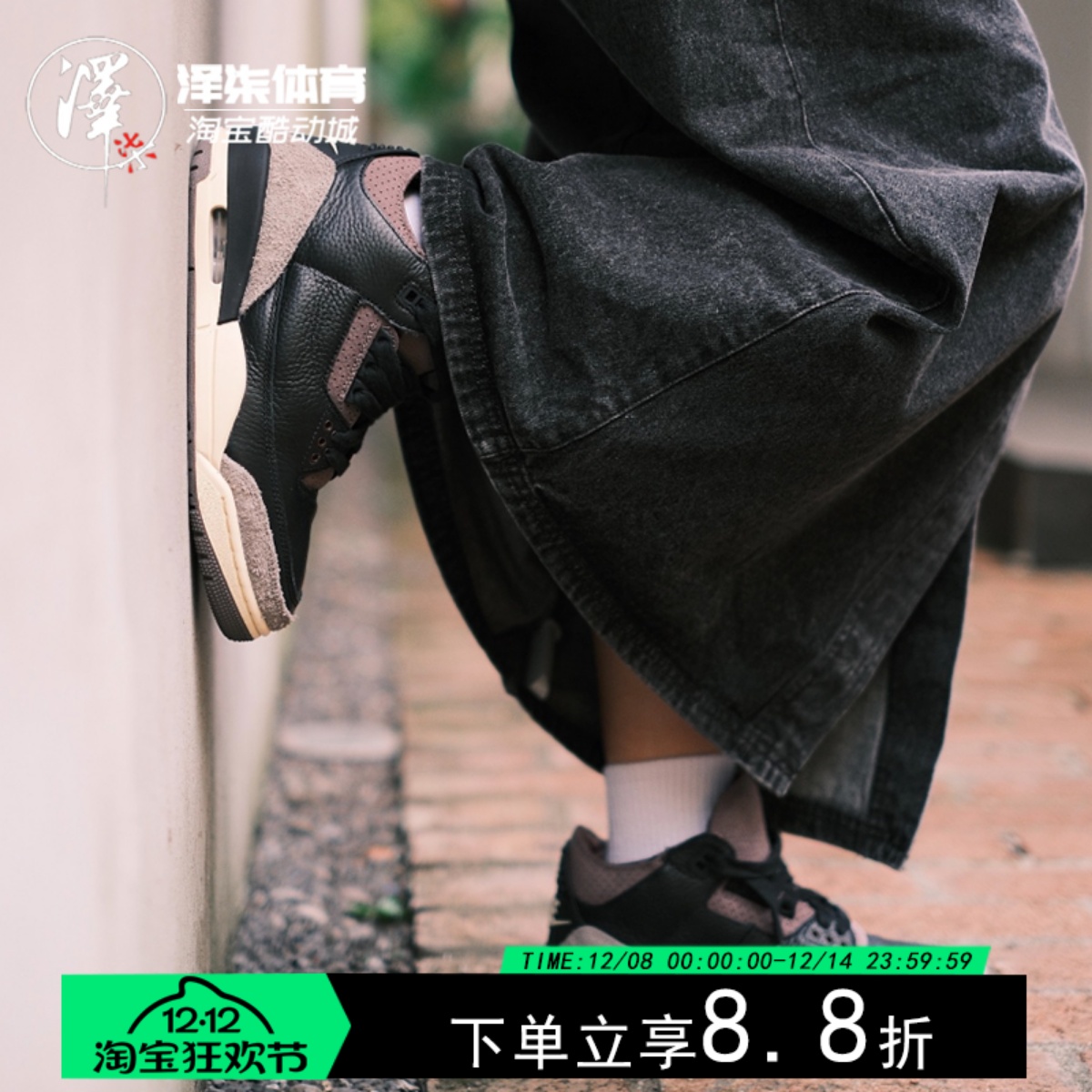 AIRJIRDAN3AJ3黑紫中帮篮球鞋