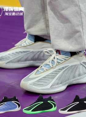 Adidas A.E. 2 爱德华兹 华子2代马年限定中帮实战篮球鞋KJ5134