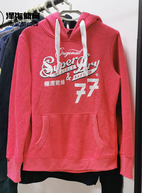 【活动立减】Superdry英国潮牌极度干燥 加绒纯色连帽卫衣夹克