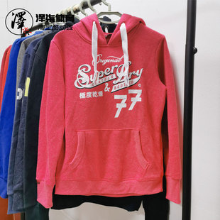 加绒纯色连帽卫衣夹克 Superdry英国潮牌极度干燥 活动立减