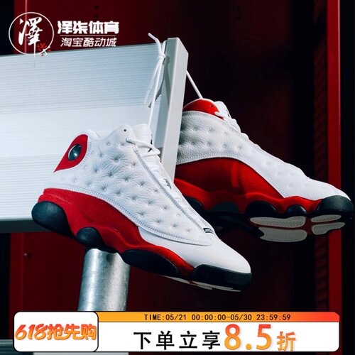 AJ13芝加哥白红中帮篮球鞋