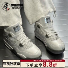 Air Jordan 4 GS 蓝灰色 百搭中帮运动篮球鞋HV4401-014