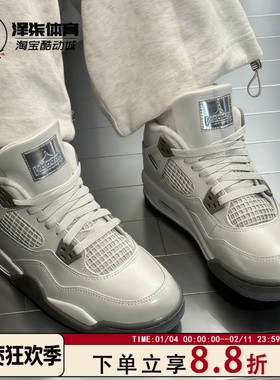 Air Jordan 4 GS 蓝灰色 百搭中帮运动篮球鞋HV4401-014