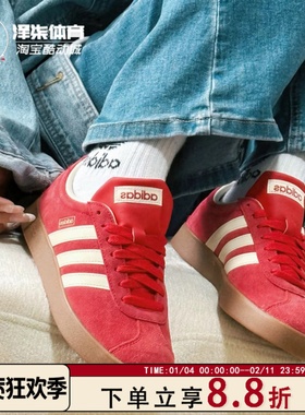 Adidas VL COURT CLASSIC 红色复古德训鞋 男女休闲T头板鞋KK3774