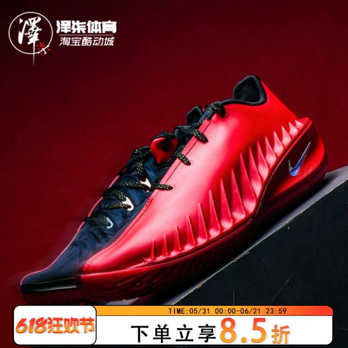 Nike GT Cut 4 USA GT4美国队红蓝鸳鸯实战篮球鞋 HV9921-600-黑