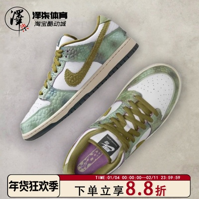 NIKEDUNKlow低帮复古板鞋
