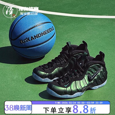 耐克松绿喷泡男款复古篮球鞋2025