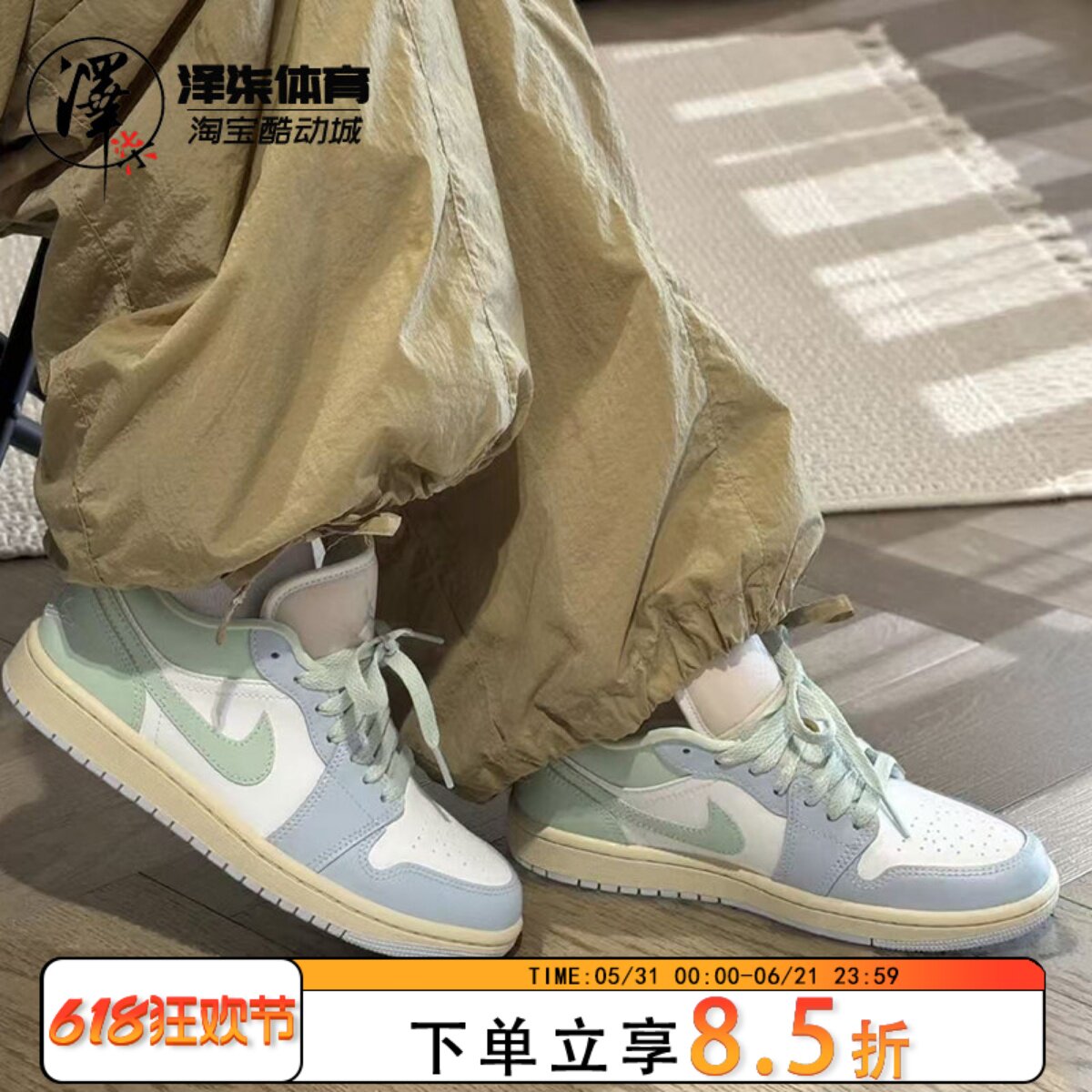 Nike耐克女鞋air Jordan 1 AJ1乔1低帮鞋运动复古板鞋DC0774-108