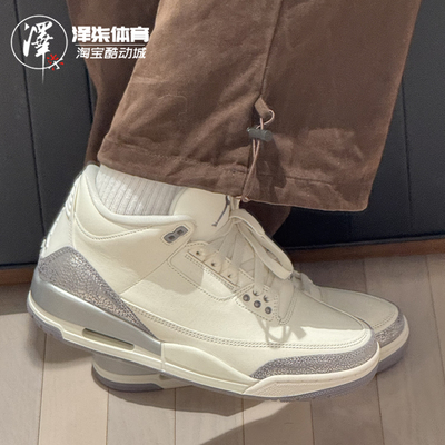 耐克AJ3帆白银灰女款中帮篮球鞋