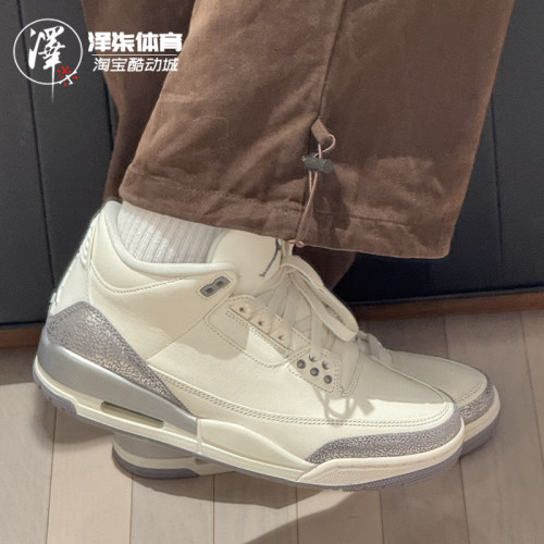 耐克AJ3帆白银灰女款中帮篮球鞋