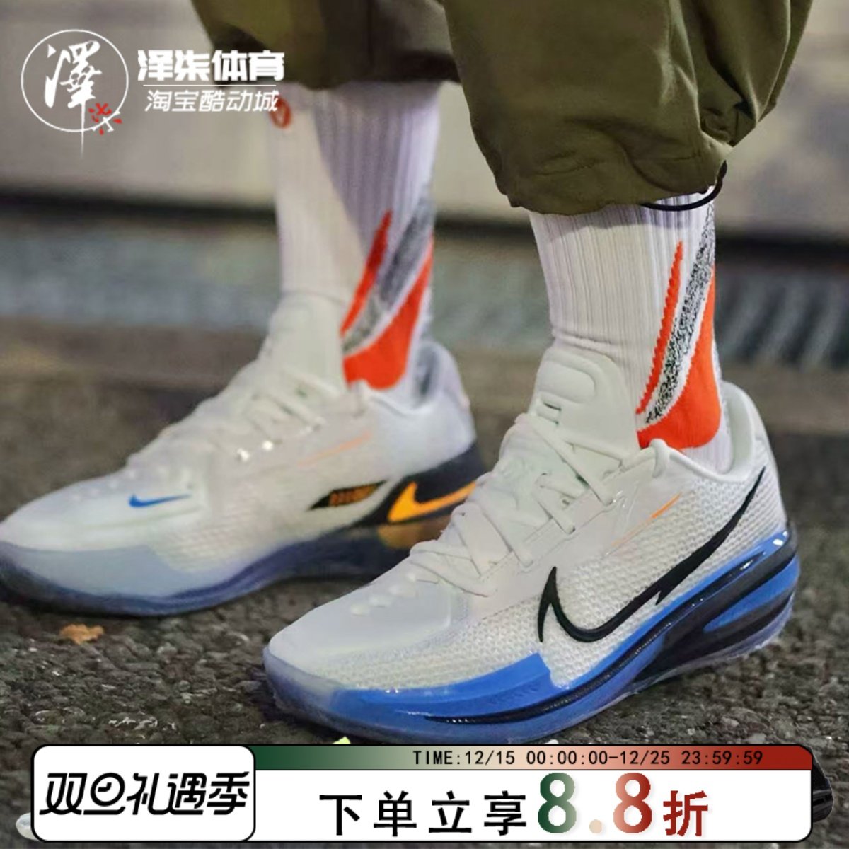 耐克GTCUT1EYBL男低帮篮球鞋