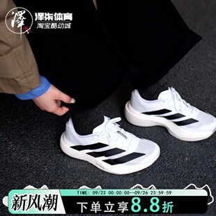 Evo Adizero JH6206 白黑 JS1182 馬拉松專用跑步鞋 Adidas