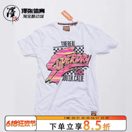 superdry极度干燥英国印花短袖