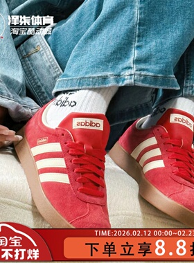Adidas VL COURT CLASSIC 红色复古德训鞋 男女休闲T头板鞋KK3774