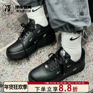 Nike Air Force 1 AF1黑银四钩空军一号耐克低帮板鞋 HQ1180-001