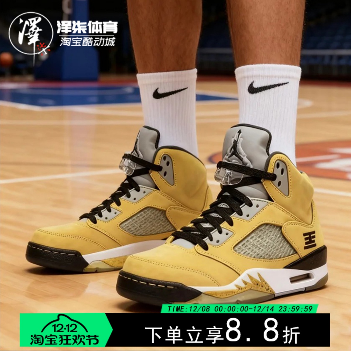 Air Jordan 5  AJ5 乔5东京限定2025黄色篮球鞋IO3372-700