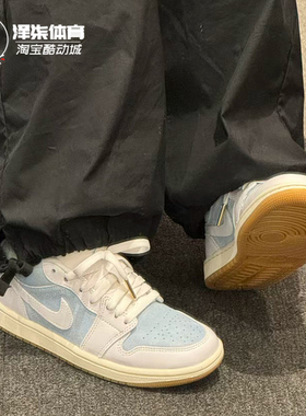 Air Jordan 1 AJ1 丹宁 蓝白色 女款低帮复古篮球鞋HQ2004-400