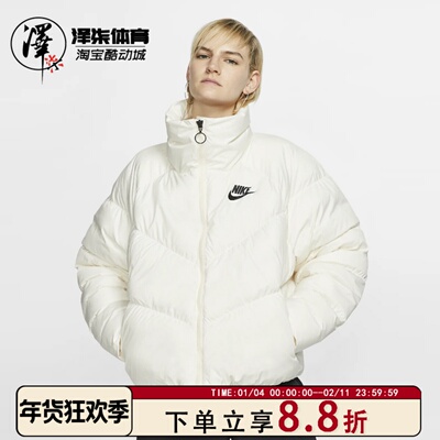 Nike耐克男子羽绒服外套