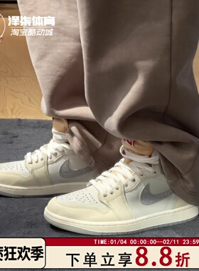 Air Jordan 1 High OG 