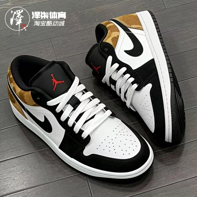 Air Jordan 1AJ1乔1马毛豹纹黑白棕男子低帮运动篮球鞋IX8740-101