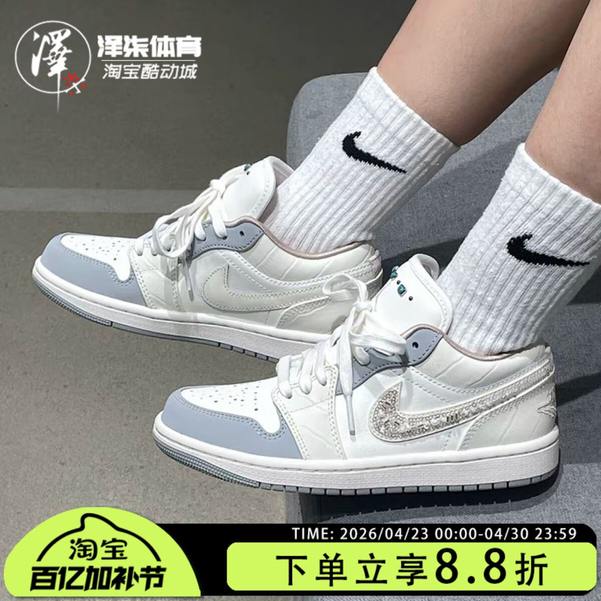 Air Jordan 1 AJ1 米白 小钻 珍珠女款低帮复古篮球鞋IH7323-100