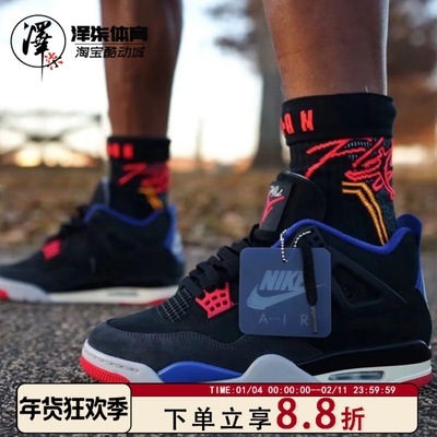 AJ4RareAir男款黑灰复古篮球鞋