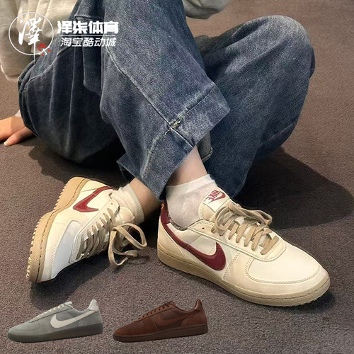 耐克德训鞋运动休闲鞋低帮板鞋