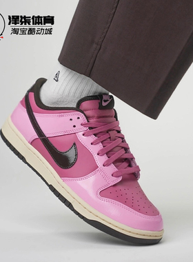 Nike Dunk LOW RETRO 西瓜红 男款低帮复古休闲板鞋IM4415-600