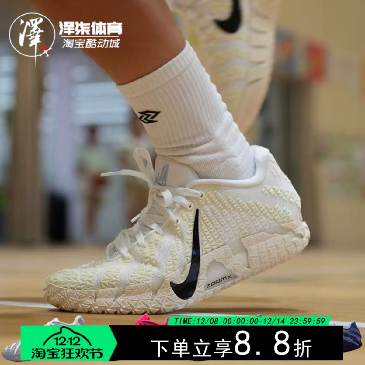 耐克莫兰特3代实战篮球鞋