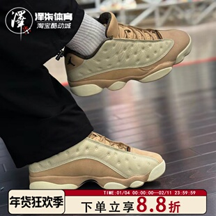 Air Jordan 13 Low AJ13日落东单 米粉 乔13低帮篮球鞋HV6922-100