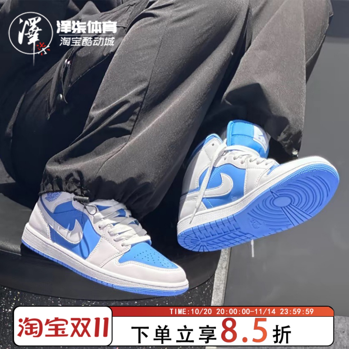 耐克AJ1传奇蓝防滑中帮篮球鞋