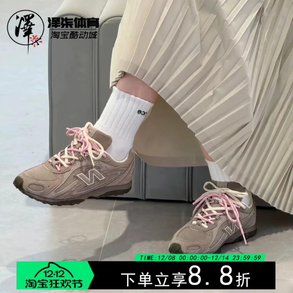 新百伦张元瑛同款淡褐色薄底鞋