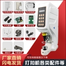 818全自动伺服电动打扣机钉扣机四合扣大白扣模具模套机器配件