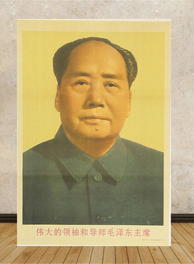 毛主席画像双耳旧版客厅壁毛爷爷复古伟人挂画收藏品天安门墙画