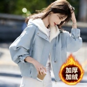 小个子加绒棉服外套女冬季 棉衣白搭 2025宽松显瘦保暖上衣连帽短款