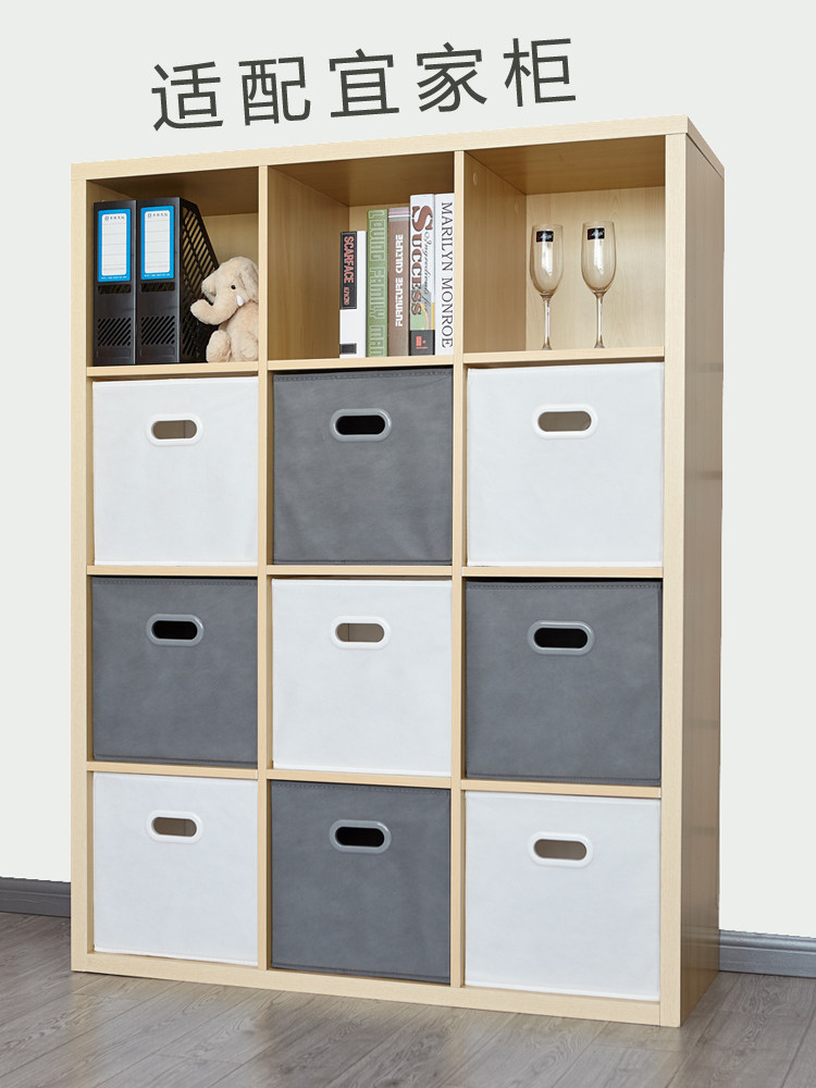 适合宜家卡莱克 无纺布收纳箱无盖布艺储物筐 ikea抽屉式学校盒子