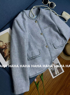 HAHA天蓝色粗花呢小香风短外套女春秋新款气质高级感简约韩范上衣