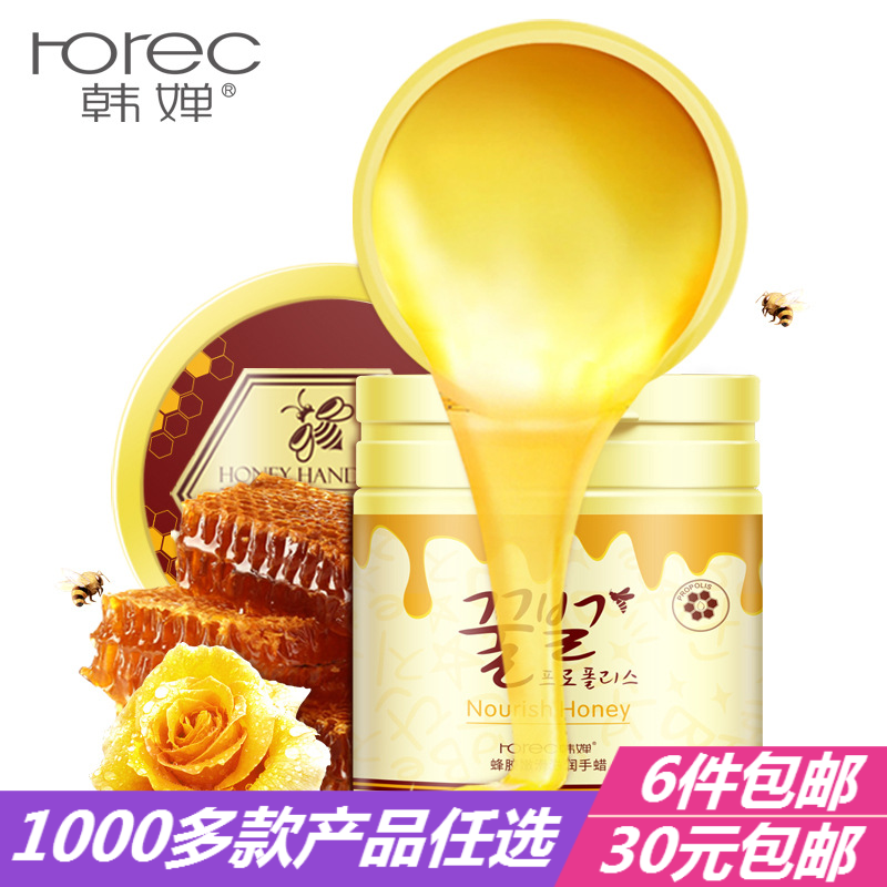 韩婵蜂胶嫩滑滋润手蜡蜂蜜补水保湿手膜滋养防干燥护手霜护肤男女|msdalam kategori Beauty/badan/minyak pati, penjagaan tangan (baru), filem tangan - dari Buy2taobao.com untuk memberikan perkhidmatan ejen Taobao profesional membeli