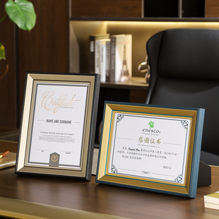 蓝色高级证书框证件框摆台授权专利证书框架营业执照框a3相框挂墙