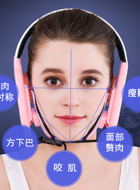 瘦脸神器绷带内推颧骨缩小脸型矫