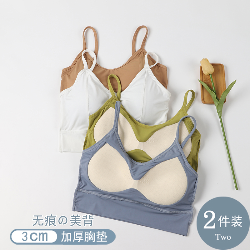 冰丝内衣无钢圈乳胶胸垫小胸显大