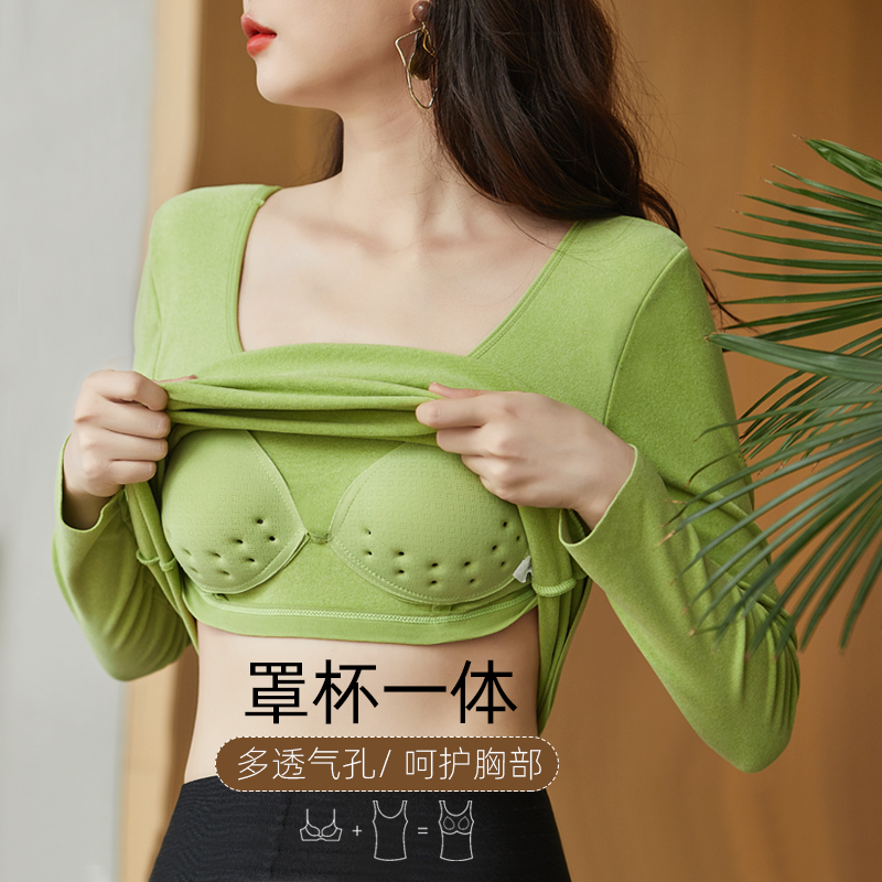 一体保暖内衣打底女长袖一体罩杯