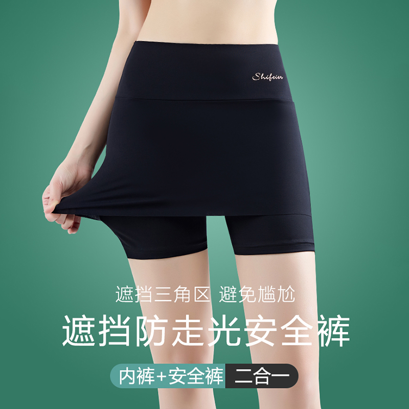 安全裤女士防走光双层内档短裤