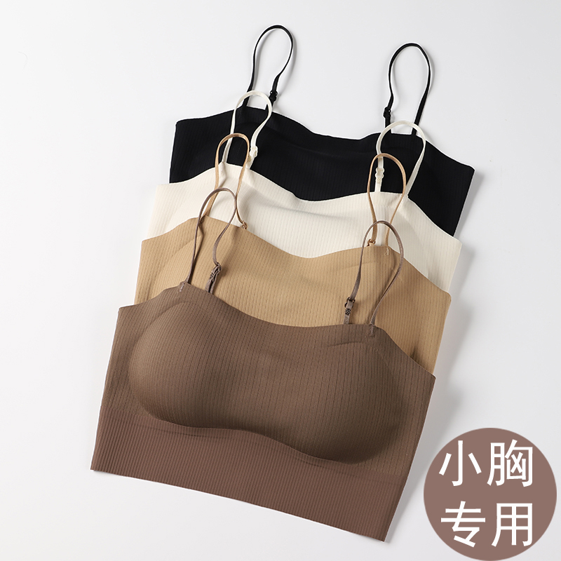 冰丝无痕美背运动内衣小胸显大