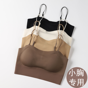 冰丝无痕内衣美背U型运动小胸显大聚拢防走光乳胶垫加厚吊带抹胸
